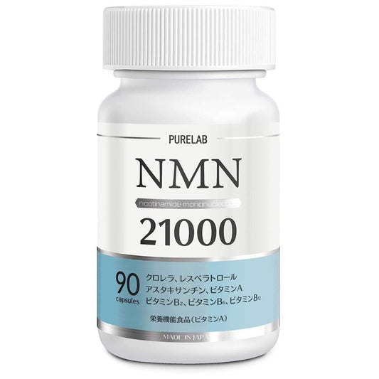 日本 Purelab nmn 21000mg 21000 [平行進口]